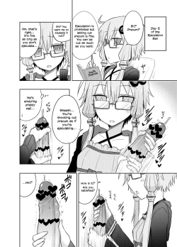 Page 5 of Shasei Kanri Iin Yukari to Shasei Suishou Iin IA