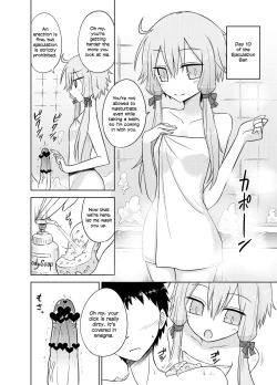 Page 7 of Shasei Kanri Iin Yukari to Shasei Suishou Iin IA