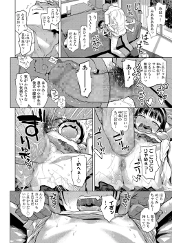 Page 20 of COMIC LO 2021-01