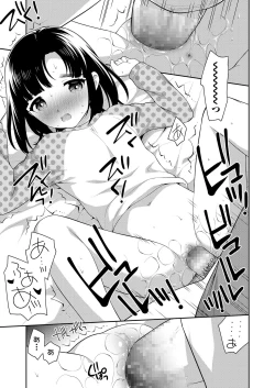 Page 269 of COMIC LO 2021-01