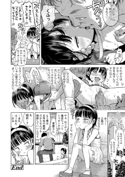 Page 26 of COMIC LO 2021-01