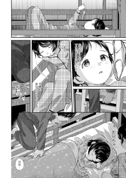 Page 282 of COMIC LO 2021-01