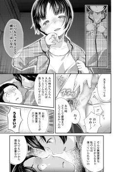 Page 287 of COMIC LO 2021-01