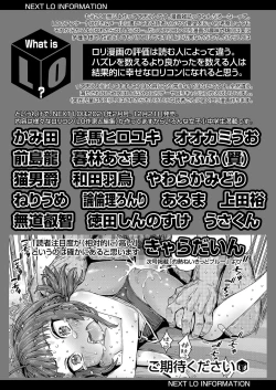 Page 383 of COMIC LO 2021-01