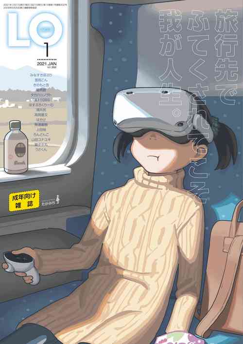 Download COMIC LO 2021-01