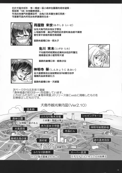 Page 19 of Futanaric Medical Socket