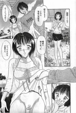 Page 18 of COMIC Bazooka Venus 2003-08