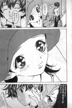 Page 38 of COMIC Bazooka Venus 2003-08