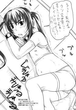 Page 30 of Kyou Hime-sama Chijoku Kutsujoku Yonjuunana Renpatsu!!