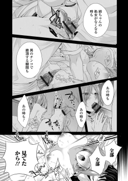 Page 31 of Kyousei! Oshioki Time Vol. 01