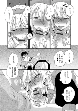 Page 88 of Kyousei! Oshioki Time Vol. 01