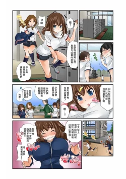 Page 20 of ExchangeCh. 2