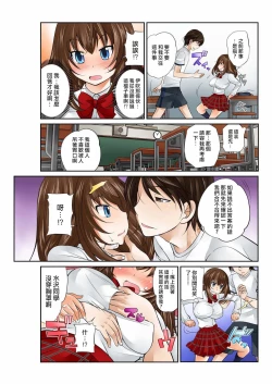 Page 23 of ExchangeCh. 2