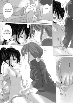 Page 220 of Taesan | Taesan Ch. 1-19