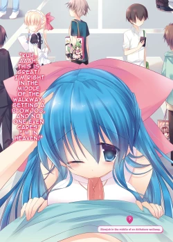 Page 25 of Shoushika Taisaku de Akihabara ga Nakadashi Tokku ni Shitei Saremashita | To Combat the Falling Birthrate, Special Creampie Zones Have Been Set up in Akihabara