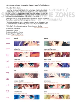 Page 33 of Shoushika Taisaku de Akihabara ga Nakadashi Tokku ni Shitei Saremashita | To Combat the Falling Birthrate, Special Creampie Zones Have Been Set up in Akihabara