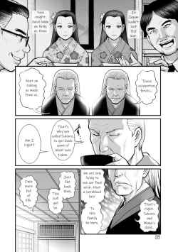 Page 28 of Manasan Ch. 1-3