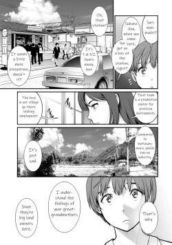 Page 31 of Manasan Ch. 1-3