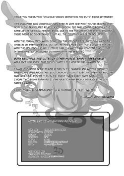 Page 26 of Onaho Yamato Oshite Mairimasu | Onahole Yamato Reporting for Duty