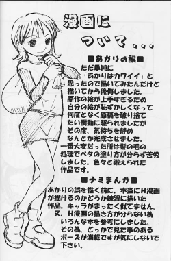 Page 18 of Ittoke! 01