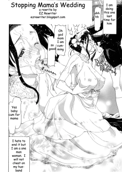 Page 2 of Stopping Mama's Wedding