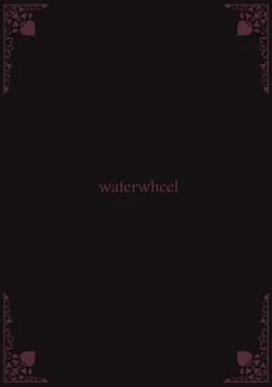 Page 22 of Sei ni Mezameta Sakurai Momoka