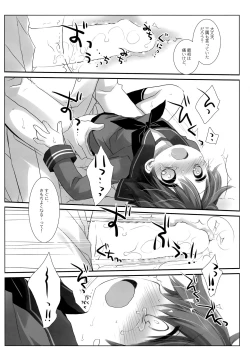 Page 32 of Mogami Type A La Carte