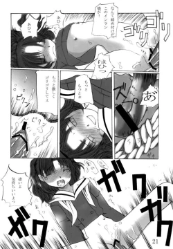 Page 20 of Kodomo no Jikan 2