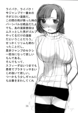 Page 35 of Kodomo no Jikan 2