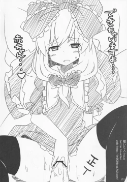 Page 19 of Midori Kari Yon