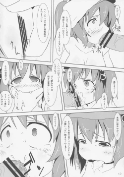 Page 11 of Midori Kari San