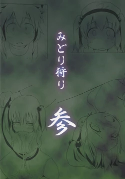 Page 30 of Midori Kari San