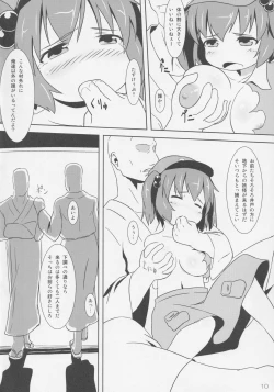 Page 9 of Midori Kari San