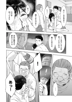 Page 150 of comic KURiBERON DUMA 2020-07 Vol. 21