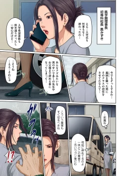 Page 19 of comic KURiBERON DUMA 2020-07 Vol. 21