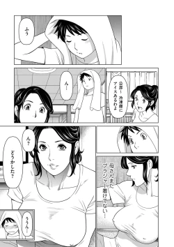 Page 59 of comic KURiBERON DUMA 2020-07 Vol. 21