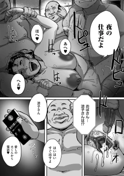 Page 134 of comic KURiBERON DUMA 2020-09 Vol. 22