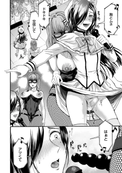 Page 150 of comic KURiBERON DUMA 2020-09 Vol. 22