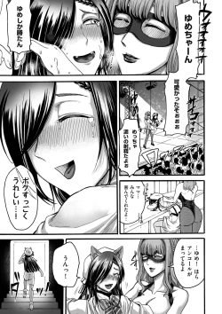 Page 163 of comic KURiBERON DUMA 2020-09 Vol. 22