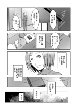 Page 200 of comic KURiBERON DUMA 2020-09 Vol. 22