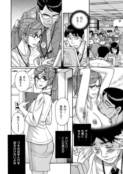 Page 214 of comic KURiBERON DUMA 2020-09 Vol. 22