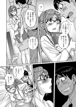 Page 216 of comic KURiBERON DUMA 2020-09 Vol. 22