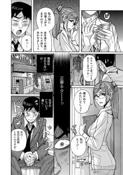 Page 218 of comic KURiBERON DUMA 2020-09 Vol. 22