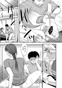 Page 27 of comic KURiBERON DUMA 2020-09 Vol. 22