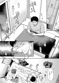 Page 46 of comic KURiBERON DUMA 2020-09 Vol. 22