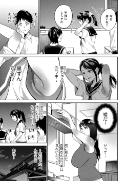 Page 49 of comic KURiBERON DUMA 2020-09 Vol. 22