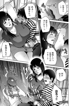 Page 55 of comic KURiBERON DUMA 2020-09 Vol. 22