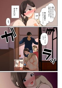 Page 73 of comic KURiBERON DUMA 2020-11 Vol. 23