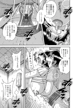 Page 13 of etsurakunokizuna