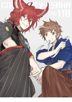 Page 27 of Flame Ignis